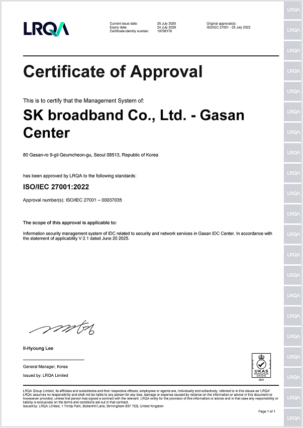 ISO27001(가산)