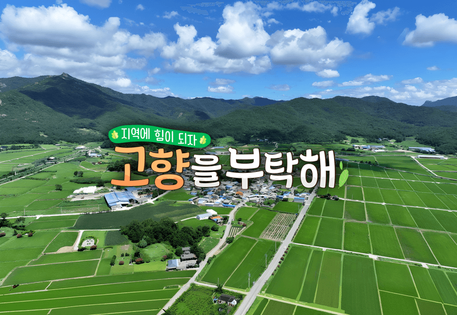 B tv 지역채널 뉴스 취재 현장