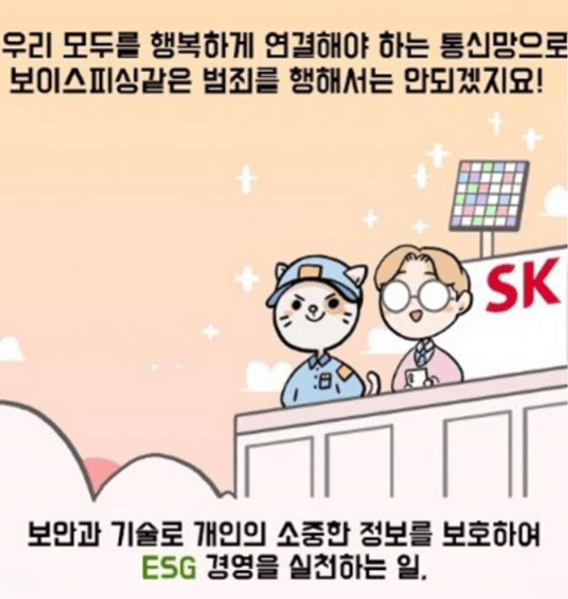 유선 Wi-Fi 망 피싱 유도 URL 차단 안내