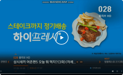 B tv cable 재핑광고 썸네일
